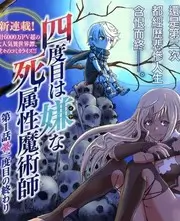 综合漫谈栏目《卡柜夜谈》卡面，台灯与卡片插画